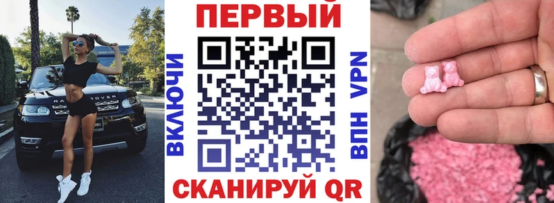 АМФ VHQ  Саратов 