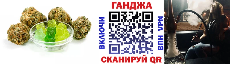 Печенье с ТГК марихуана  Саратов 