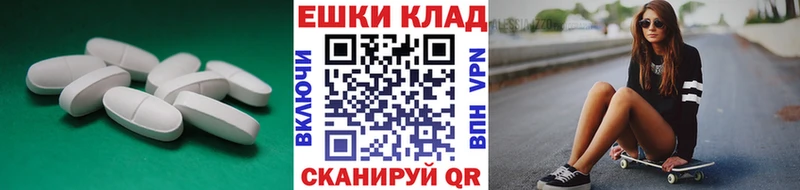 hydra tor  Саратов  Экстази Cube  наркотики 