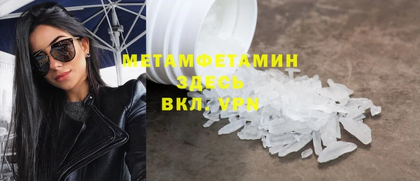 твердый Абдулино