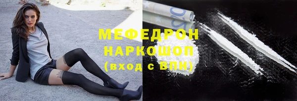 прущая мука Наволоки
