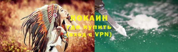 бутик Навашино