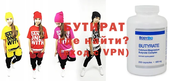 бутик Навашино