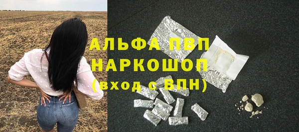 бутик Навашино