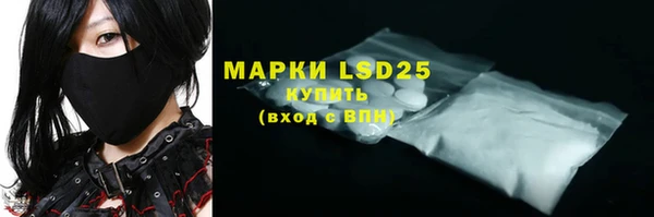 COCAINE Абаза