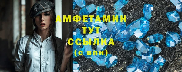 COCAINE Абаза