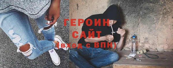 COCAINE Абаза