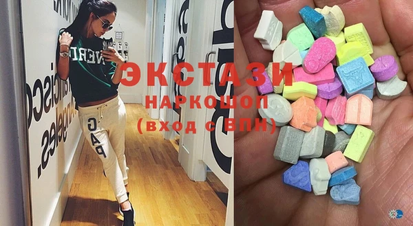 бутик Навашино