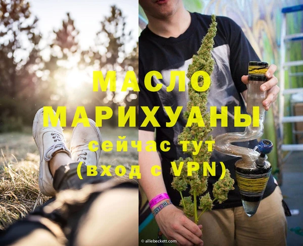 COCAINE Абаза