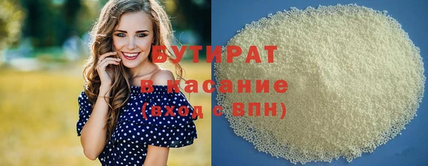 индика Абинск