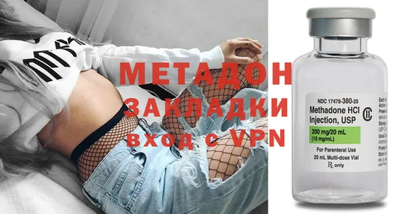 COCAINE Абаза