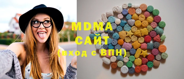 бутик Навашино