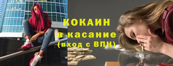 бутик Навашино
