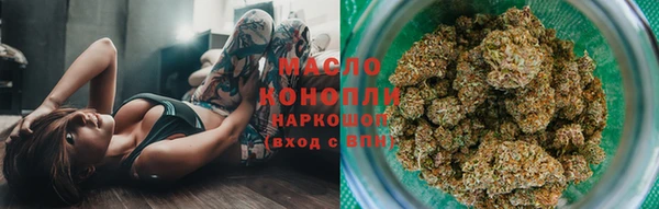 COCAINE Абаза