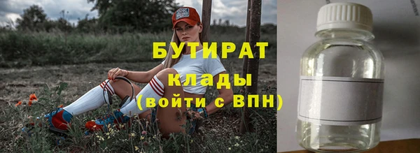 твердый Абдулино