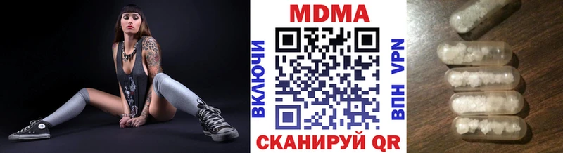 мега зеркало  Саратов  MDMA VHQ 