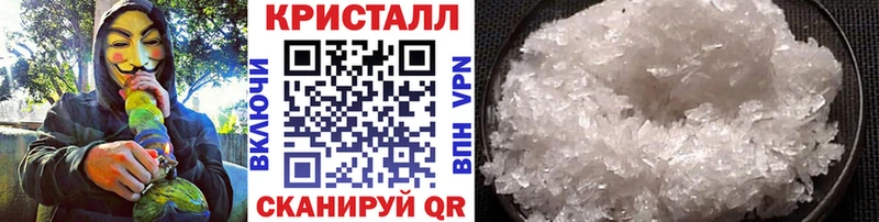 блэк спрут ССЫЛКА  Саратов  Метамфетамин винт 
