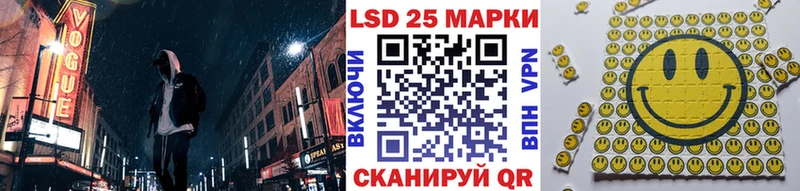 Марки N-bome 1,8мг  закладка  Саратов 