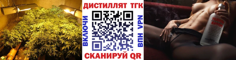 hydra ONION  Саратов  ТГК вейп  купить наркотики сайты 